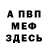 APVP Соль Oscar Mano