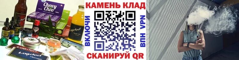 купить  сайты  Суздаль  Cannafood конопля 