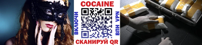 Cocaine Эквадор  Суздаль 