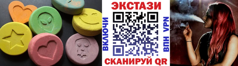 ЭКСТАЗИ диски хочу гидра вход Суздаль