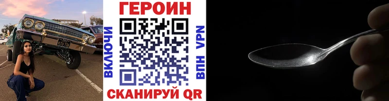 сколько стоит  нарко площадка состав  ГЕРОИН VHQ  Суздаль  blacksprut ТОР 