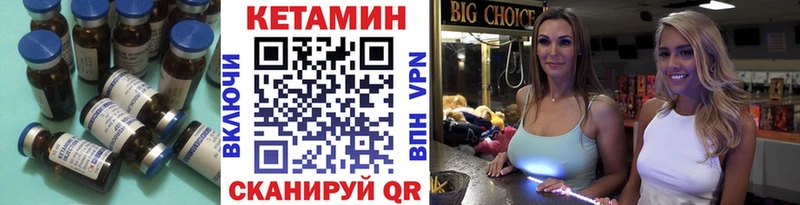 КЕТАМИН ketamine  как найти   Суздаль 