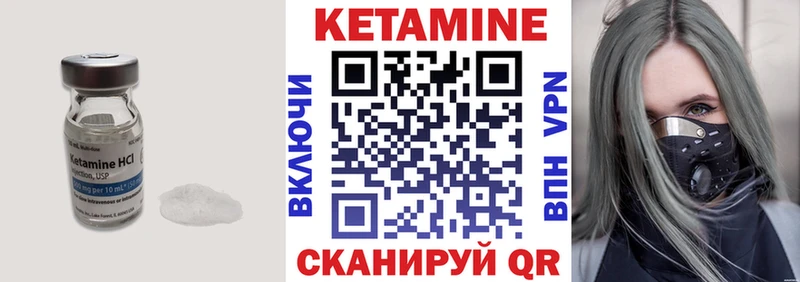 КЕТАМИН ketamine Суздаль