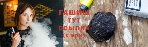 MESCALINE Краснослободск