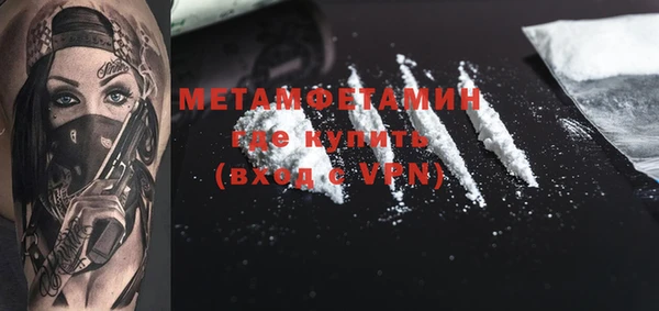 меф Красноперекопск