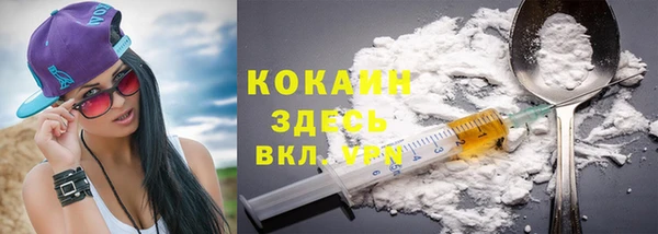 марки nbome Куйбышев
