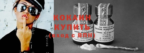 метадон Кулебаки