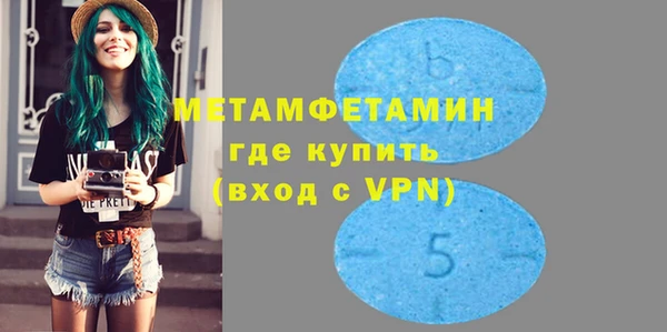 марки nbome Куйбышев