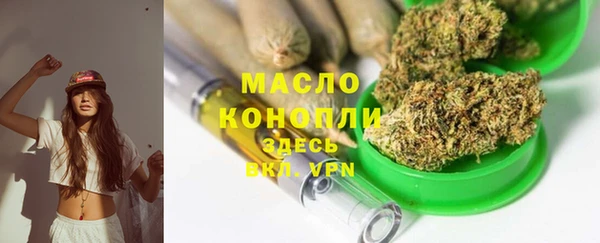 MESCALINE Краснослободск