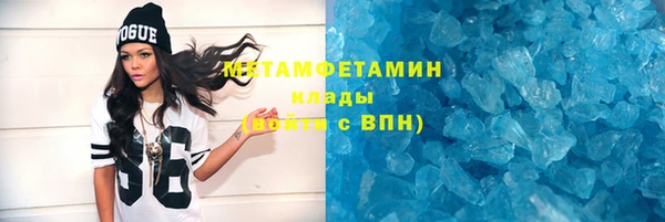 меф Красноперекопск