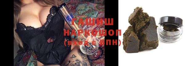 меф Красноперекопск