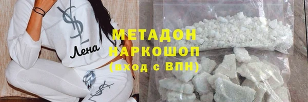меф Красноперекопск