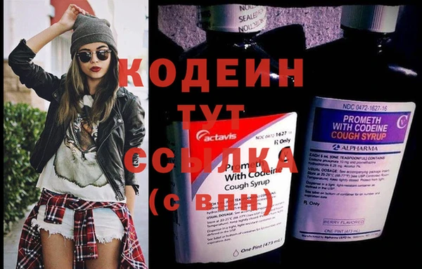 альфа пвп Коряжма