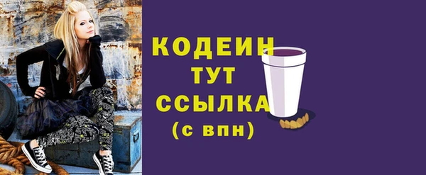 меф Красноперекопск