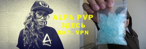 ALPHA PVP Кукмор