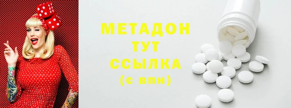 MESCALINE Краснослободск