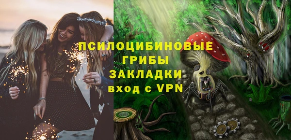 MESCALINE Краснослободск