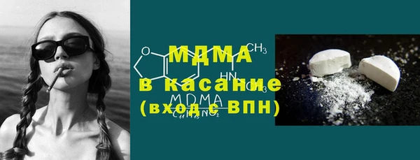MESCALINE Краснослободск