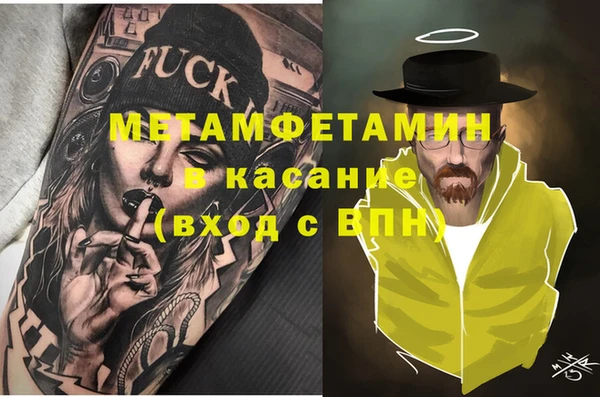 марки nbome Куйбышев