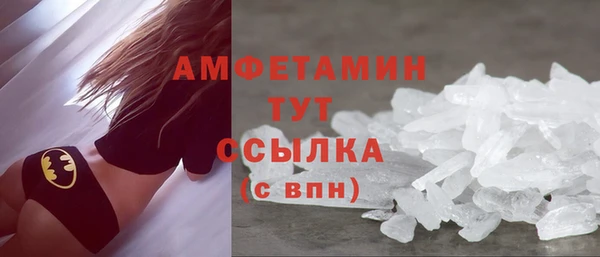 MESCALINE Краснослободск