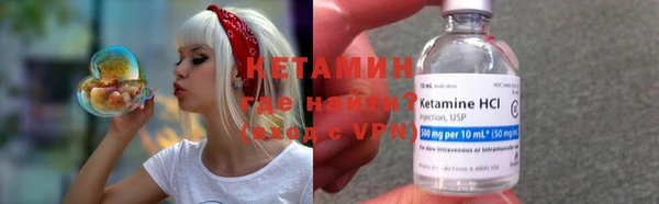 MESCALINE Краснослободск