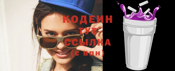 MESCALINE Краснослободск