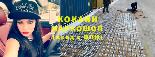 крисы Волгодонск
