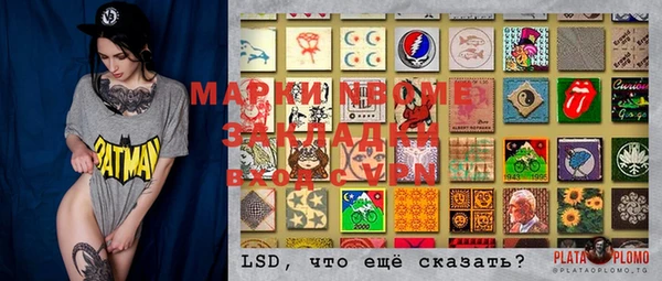 спиды Краснотурьинск