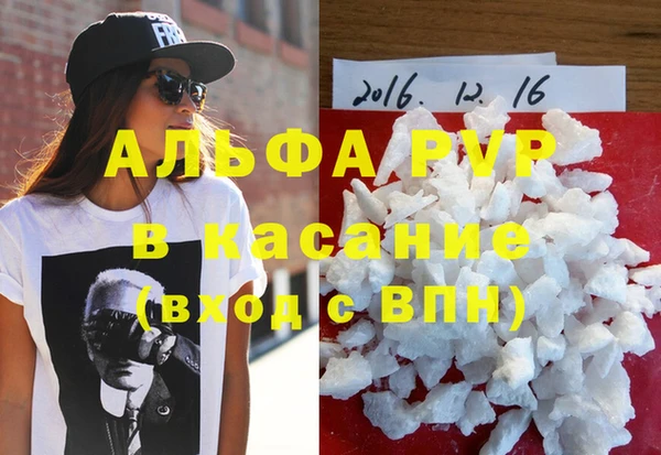 MESCALINE Краснослободск