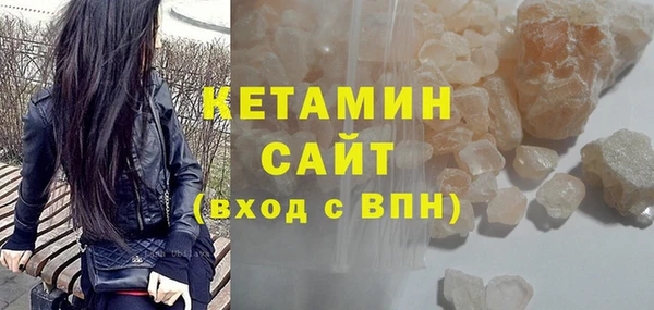 меф Красноперекопск