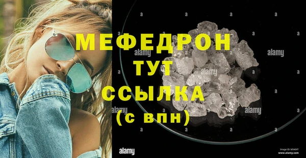 спиды Краснотурьинск