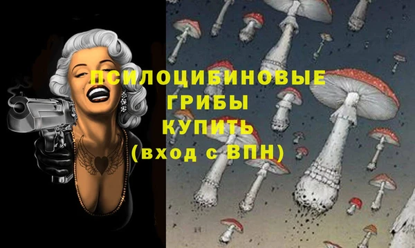меф Красноперекопск