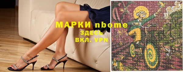 MESCALINE Краснослободск