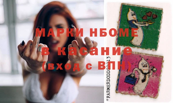 метадон Кулебаки