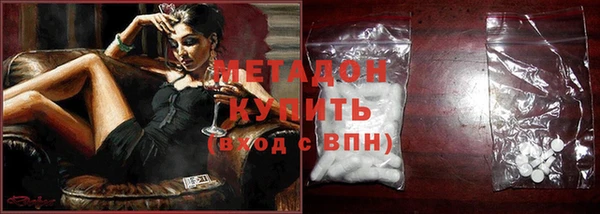 меф Красноперекопск
