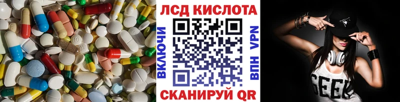 наркотики  ссылка на мегу ССЫЛКА  ЛСД экстази кислота  Суздаль 