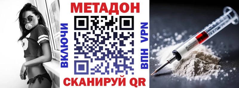 МЕТАДОН белоснежный продажа наркотиков Суздаль
