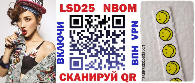 Наркотические марки 1500мкг  Суздаль 