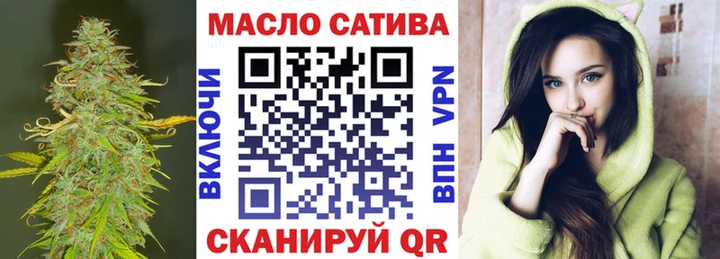 Дистиллят ТГК гашишное масло Суздаль